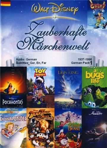 پک کارتون زبان آلمانی Walt Disney German Pack 1 Sub:Ger,En,Far